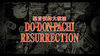 Namco Bandai nos traer� Dodonpachi Resurrection Deluxe el 4 de noviembre