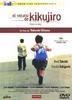 El verano de Kikujiro