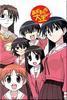 Azumanga Daioh Azumanga Daioh