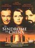 El s�ndrome de China