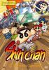 Shin-Chan - El Peque�o Samur�i