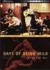 Days of Being Wild (D�as Salvajes)