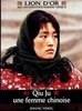 Qiu Ju, una mujer china