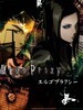 Ergo Proxy